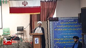 همایش حکمت مطهری در فیروزه برگزار شد