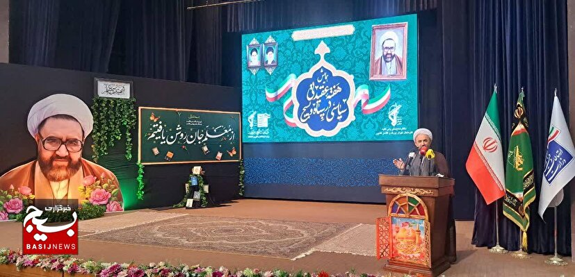 مراسم گرامیداشت سالگرد شهادت شهیدمعلم استادمرتضی مطهری ،روز معلم و هفته عقیدتی سیاسی به میزبانی مرکز...