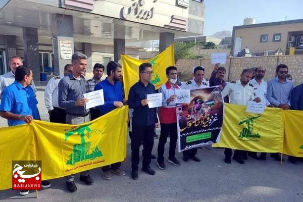 تجمع کارکنان درمان شهرستان کنگان در حمایت از غزه