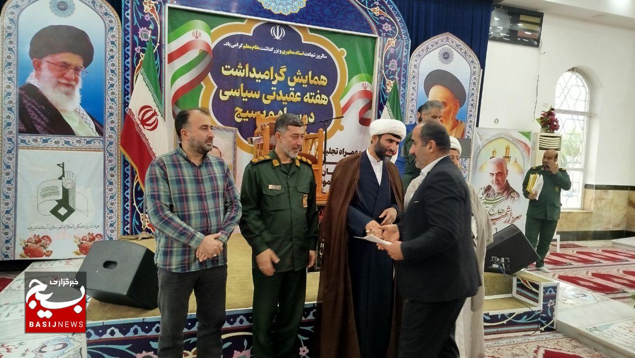 تربیت انسان، مسیر تحقق تمدن اسلامی را هموار میکند تربیت انسان، مسیر تحقق تمدن اسلامی را هموار میکند
