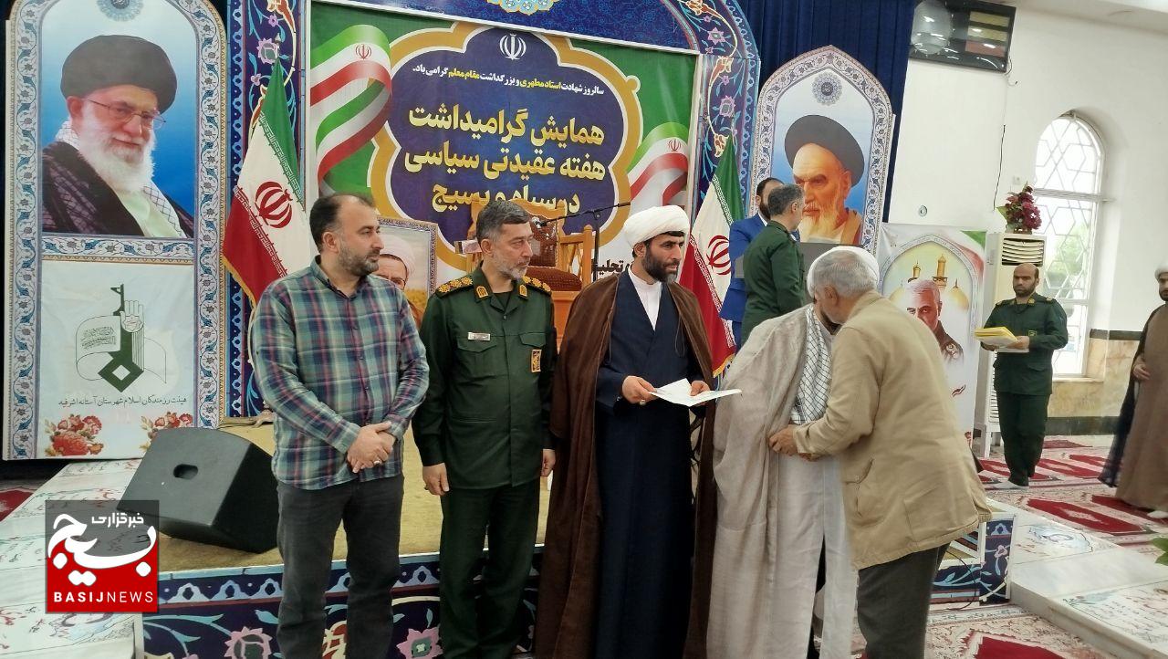 تربیت انسان، مسیر تحقق تمدن اسلامی را هموار میکند تربیت انسان، مسیر تحقق تمدن اسلامی را هموار میکند