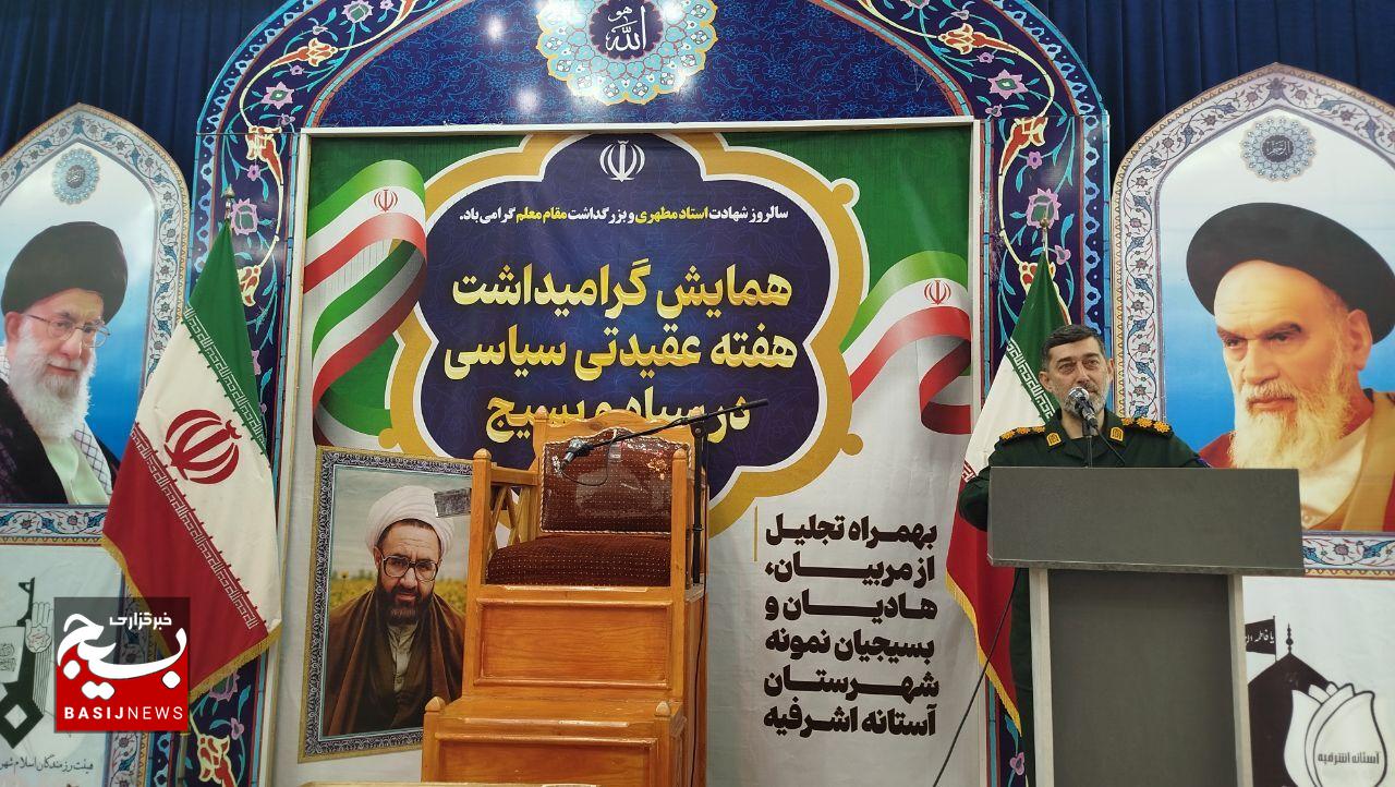 تربیت انسان، مسیر تحقق تمدن اسلامی را هموار میکند تربیت انسان، مسیر تحقق تمدن اسلامی را هموار میکند