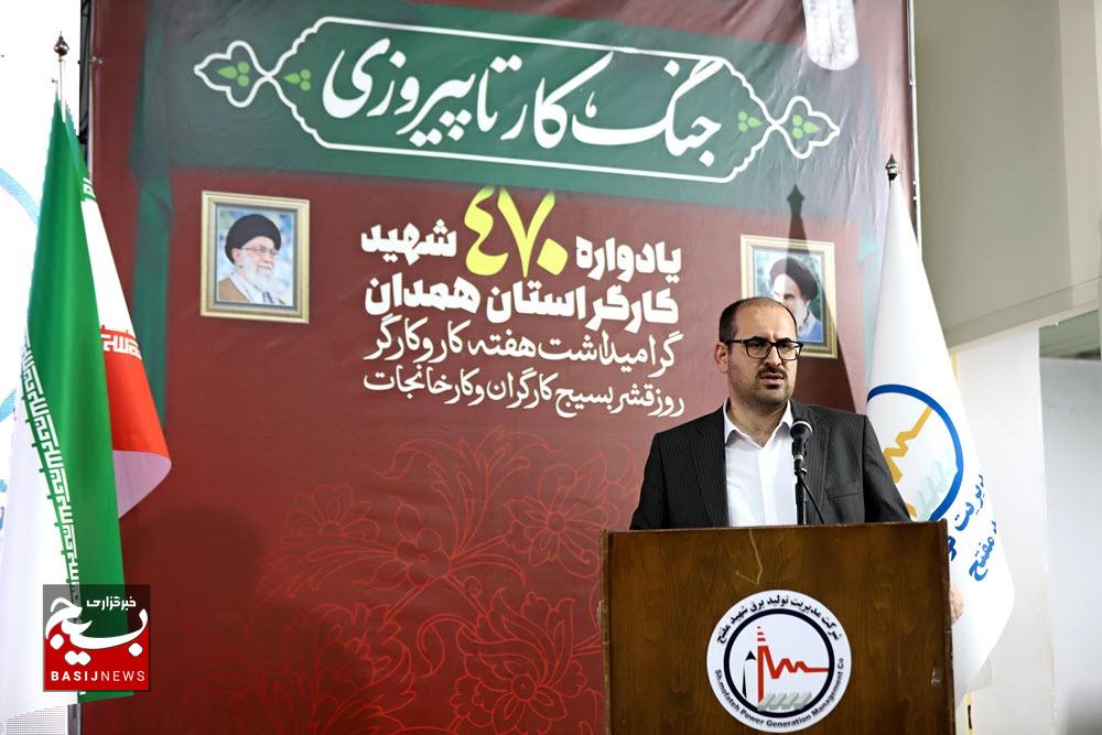 اجرای ۱۷۰ برنامه در هفته کاروکارگر در استان همدان