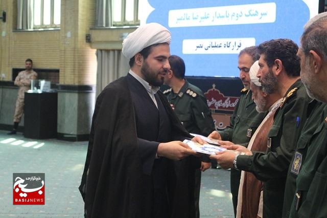 مراسم گرامیداشت هفته عقیدتی سیاسی در سپاه حضرت محمد رسول الله (ص) تهران بزرگ برگزار شد