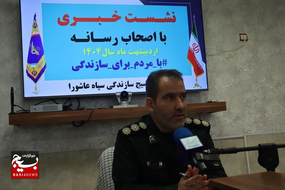 آغاز مرحله دوم طرح جهاد برسانی به ۲۳۰ روستای آذربایجان شرقی آغاز مرحله دوم طرح جهاد برسانی به ۲۳۰ روستای آذربایجان شرقی
