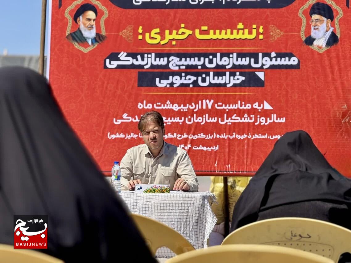 اولین و بزرگترین طرح الگویی آبخیزدار تا جالیز کشور از قنات بلده، کلید خورد/ احیای میراث کهن شهرستان فردوس به همت جهادگران بسیج سازندگی اولین و بزرگترین طرح الگویی آبخیزدار تا جالیز کشور از قنات بلده، کلید خورد/ احیای میراث کهن شهرستان فردوس به همت جهادگران بسیج سازندگی