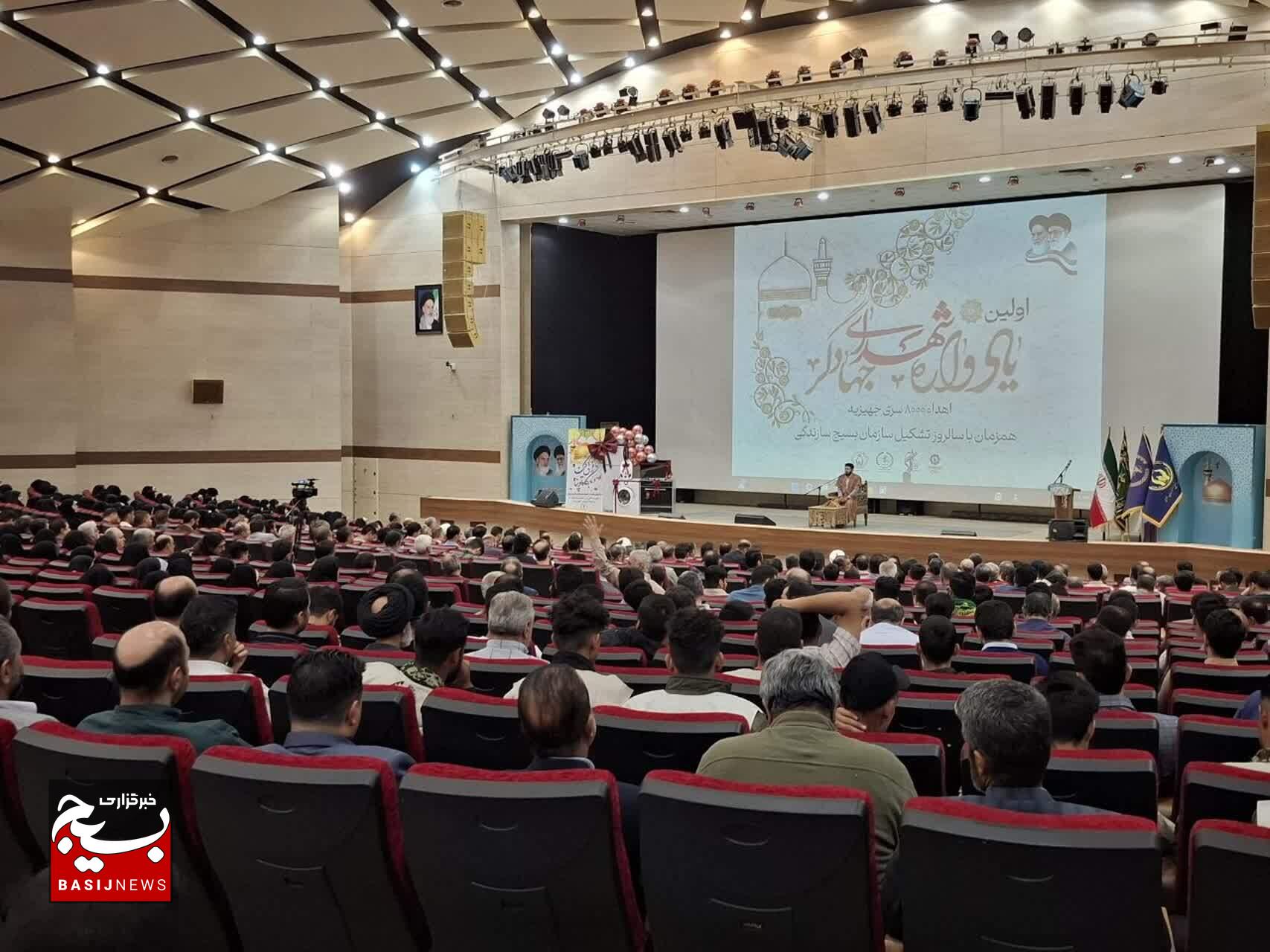 اولین یادواره شهدای جهادگر خراسان رضوی آغاز شد