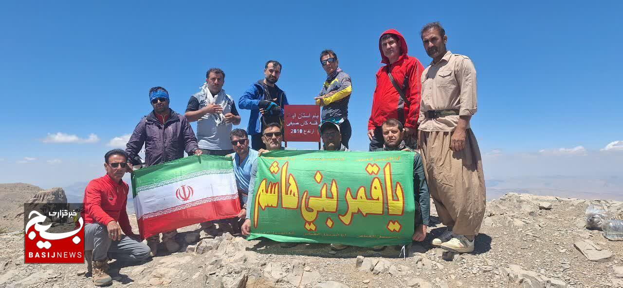 صعود تیم کوهنوردی سپاه فتح به قله کان صیفی استان ایلام