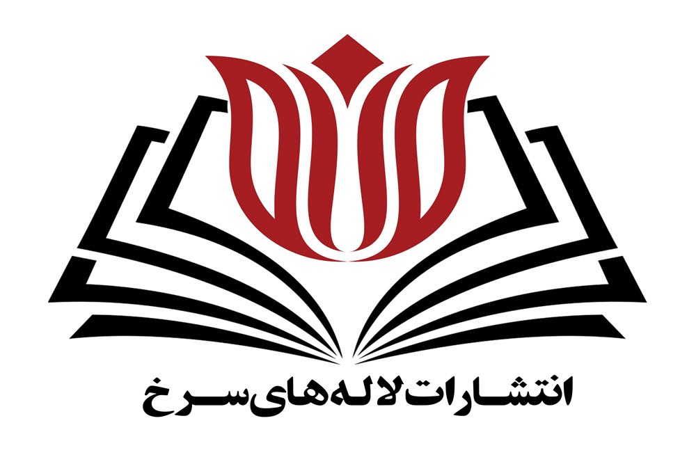 عرضه تازههای نشر انتشارات لالههای سرخ کنگره ملی ۸ هزار شهید استان همدان در نمایشگاه کتاب تهران