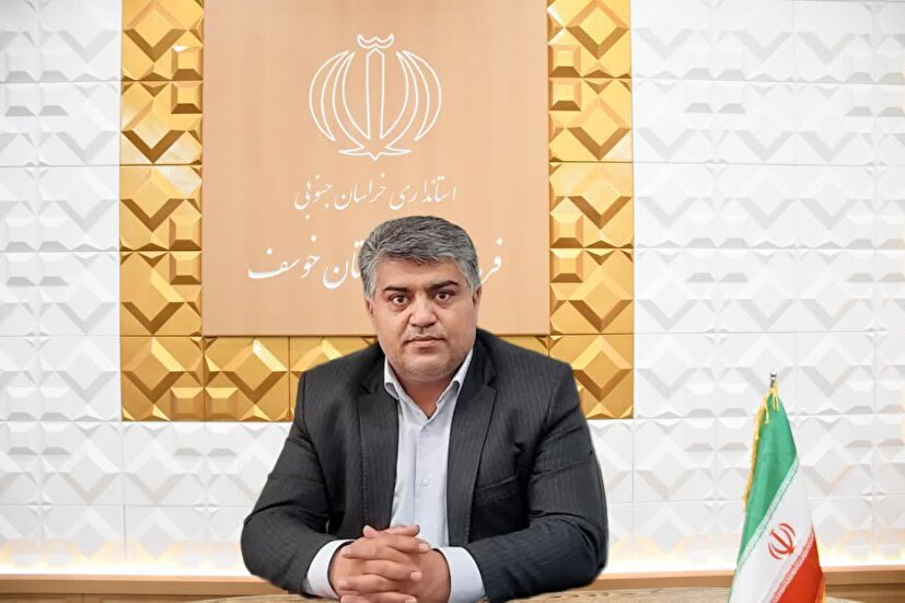 پیام سرپرست فرمانداری خوسف به مناسبت سالروز تاسیس سپاه