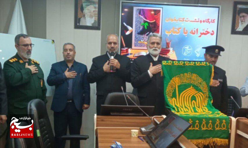 نشست «دخترانه با کتاب»؛ ترویج فرهنگ مطالعه و انتقال ارزش‌های اعتقادی