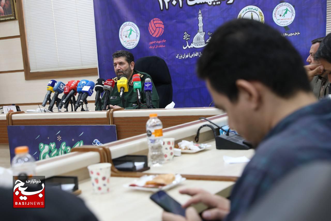 نشست خبری بزرگترین مسابقات گل کوچک جهان در تهران