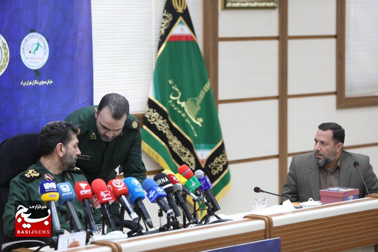 نشست خبری بزرگترین مسابقات گل کوچک جهان در تهران