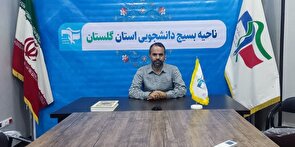 موضوع کار و روحیه جهادی برای فضای دانشجویی یک ویژگی ممتاز دارد/فرهنگ ایثار و شهادت ریشه اصلی همه ی کارهای ما است