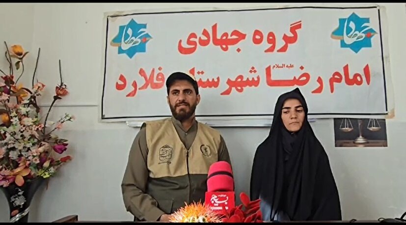 از دغدغه ها تا خیر و برکت کار جهادی در زندگی