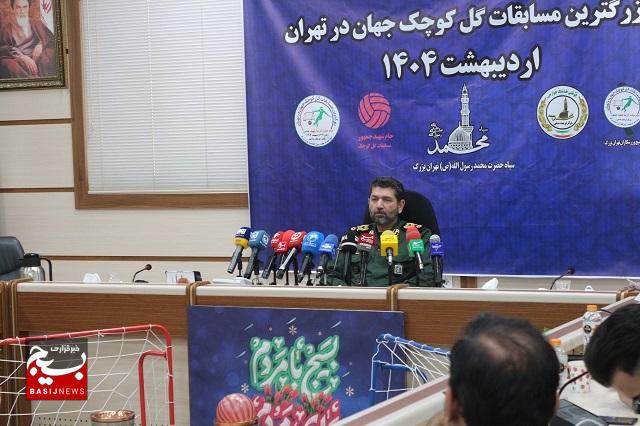 نشست خبری سردار فرمانده سپاه تهران بزرگ با اصحاب رسانه برگزار شد