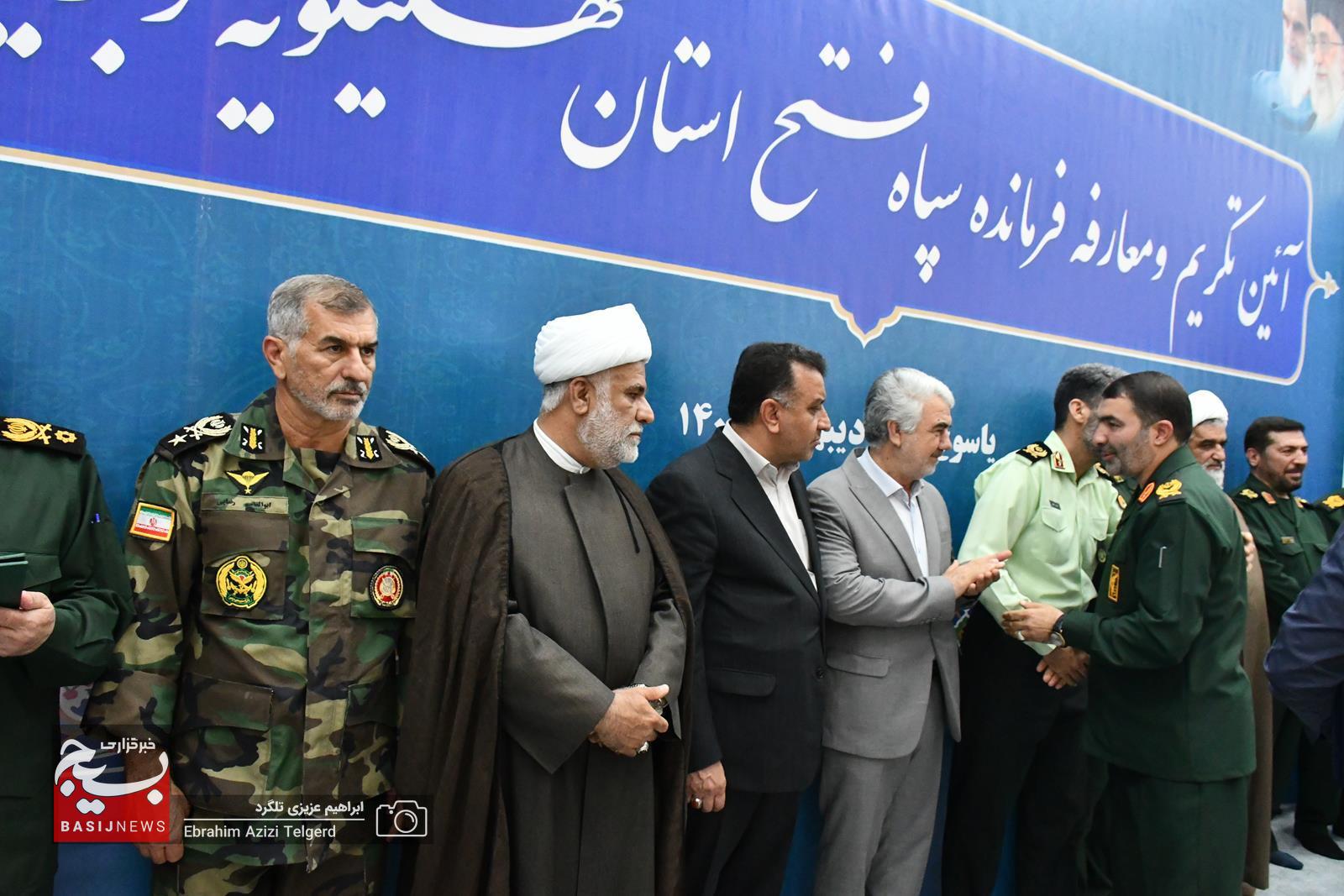 فرمانده جدید سپاه فتح کهگیلویه و بویراحمد معرفی شد + (تصاویر)