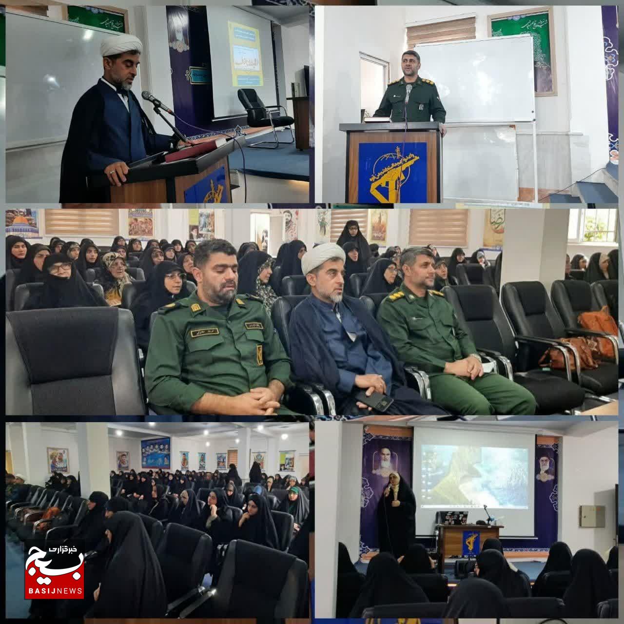 دوره آموزشی عفاف و حجاب در شهرستان چالوس برگزار شد