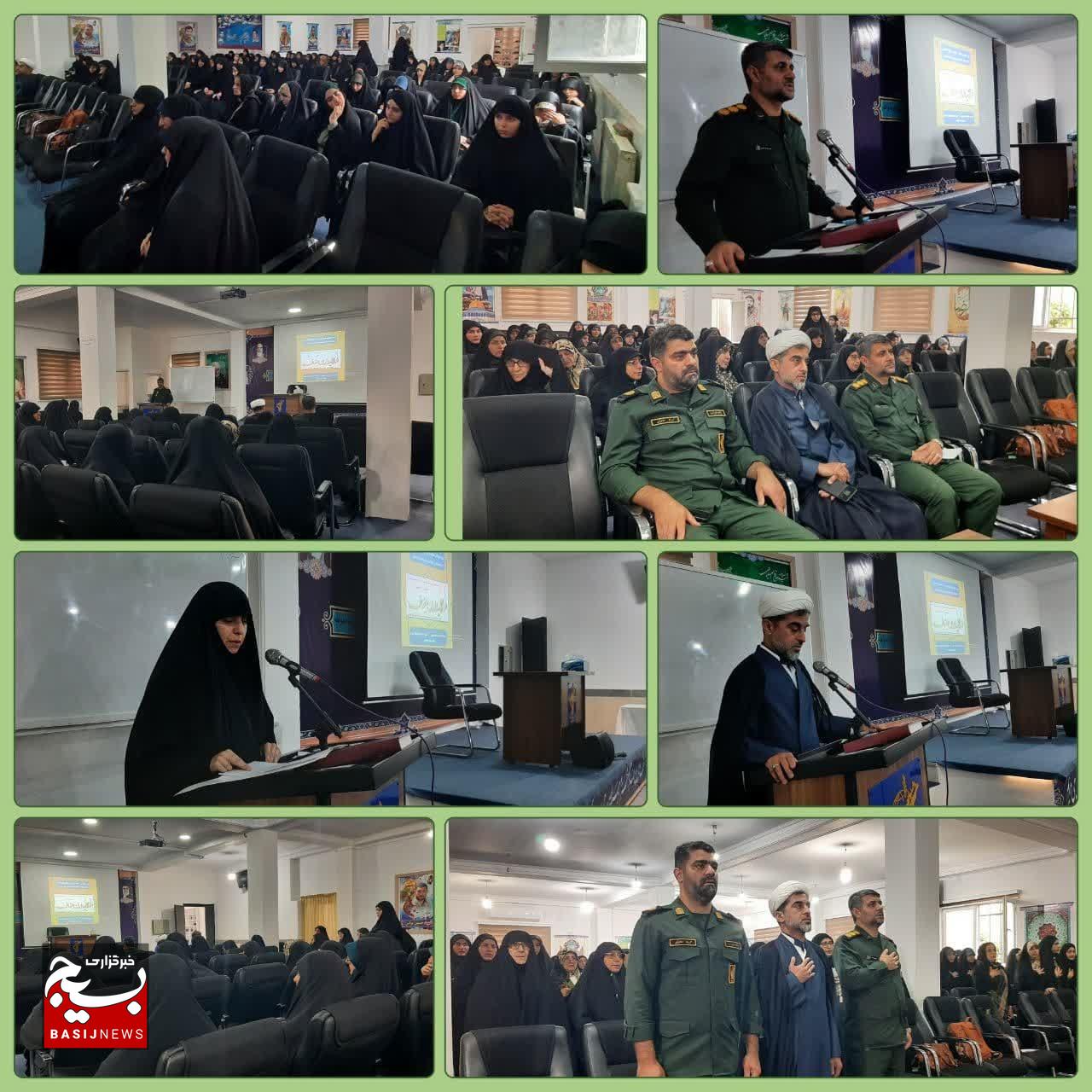 دوره آموزشی عفاف و حجاب در شهرستان چالوس برگزار شد