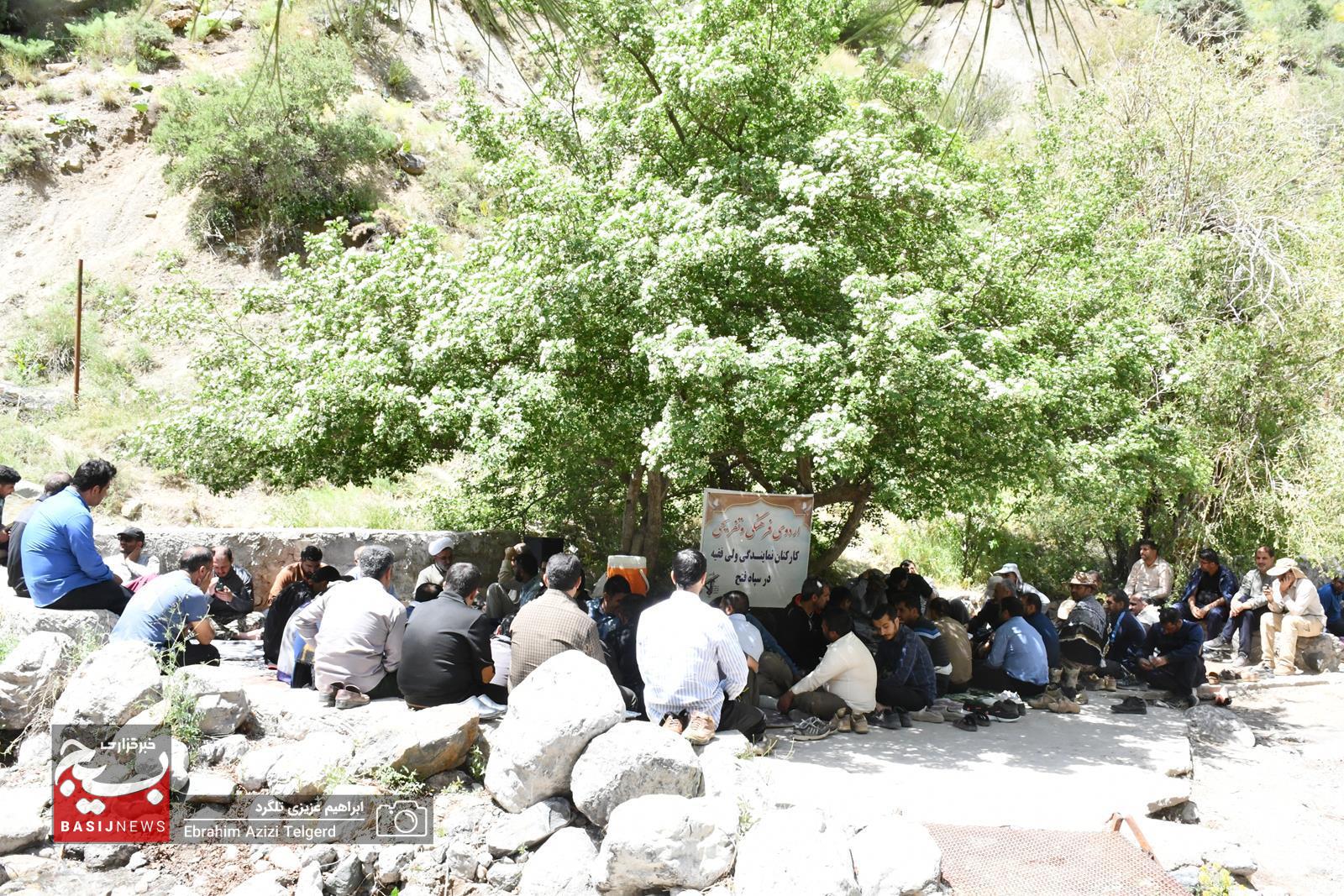 همایش کوهنوردی و اردوی فرهنگی ورزشی کارکنان نمایندگی ولی فقیه در سپاه فتح در منطقه کوه گُل