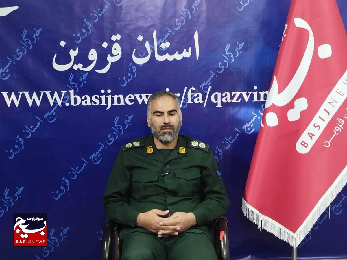 کنگره ۵۶ شهید آماد و پشتیبانی سپاه صاحب الامر(عج) استان قزوین برگزار می شود