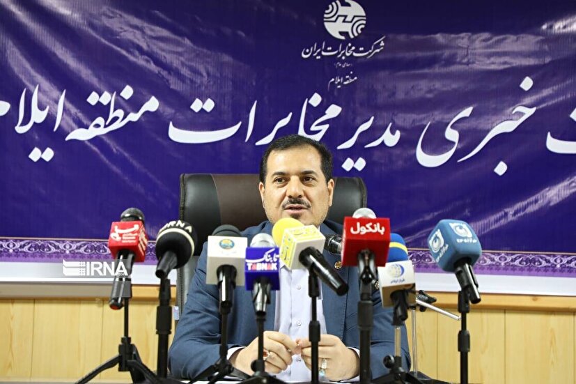 سرمایه‌گذاری بیش از ۶۱۱ میلیارد تومانی در توسعه ارتباطات ایلام