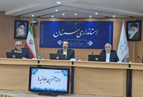 چالش‌های اقتصادی و مطالبه‌گری مسئولانه بخش خصوصی