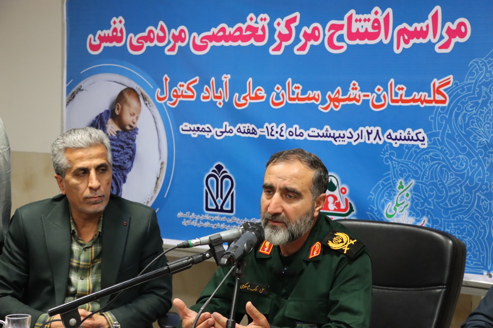مراکز نفس با کار جهادی برای جوانی جمعیت نقش آفرینی کنند / سال گذشته ۱۱۲ کودک نجات یافته از سقط به همت مراکز نفس در گلستان متولد شدند مراکز نفس با کار جهادی برای جوانی جمعیت نقش آفرینی کنند / سال گذشته ۱۱۲ کودک نجات یافته از سقط به همت مراکز نفس در گلستان متولد شدند