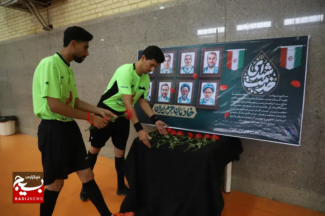 آغاز رقابتها به یاد خدمتگزاران شهید؛ جام فوتسال دانشگاههای اهواز افتتاح شد آغاز رقابتها به یاد خدمتگزاران شهید؛ جام فوتسال دانشگاههای اهواز افتتاح شد