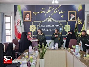 مراسم تقدیر از فرماندهان جهادی حوزه های بسیج نظرآباد انجام شد