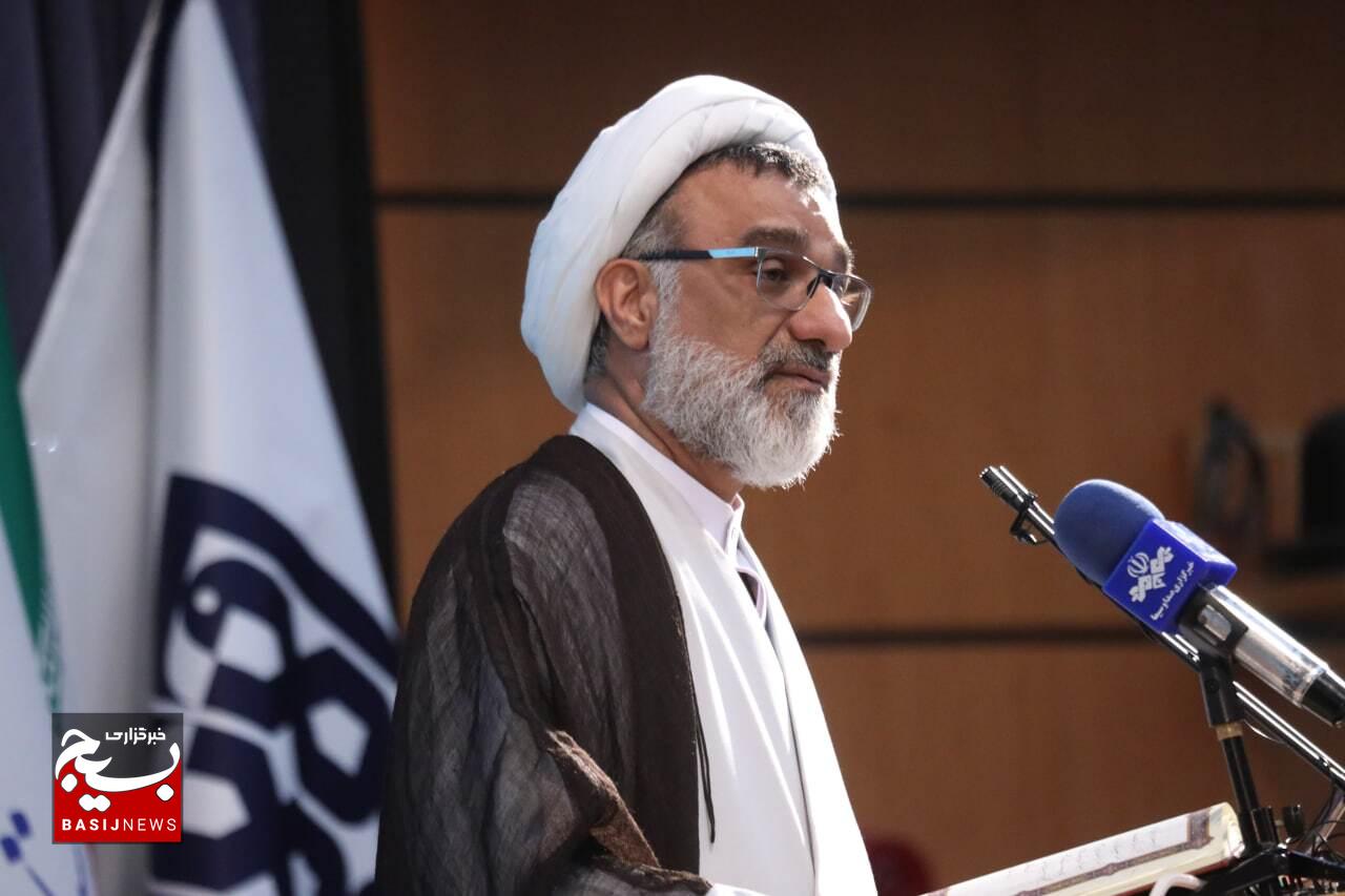 همایش گرامیداشت روز ملی جمعیت