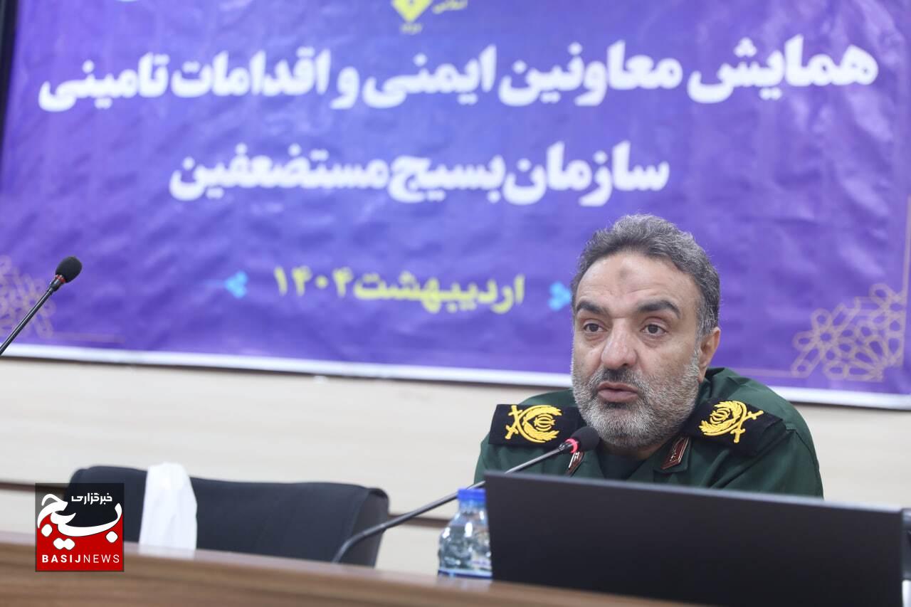 همایش معاونین ایمنی و اقدامات تامینی سازمان بسیج مستضعفین