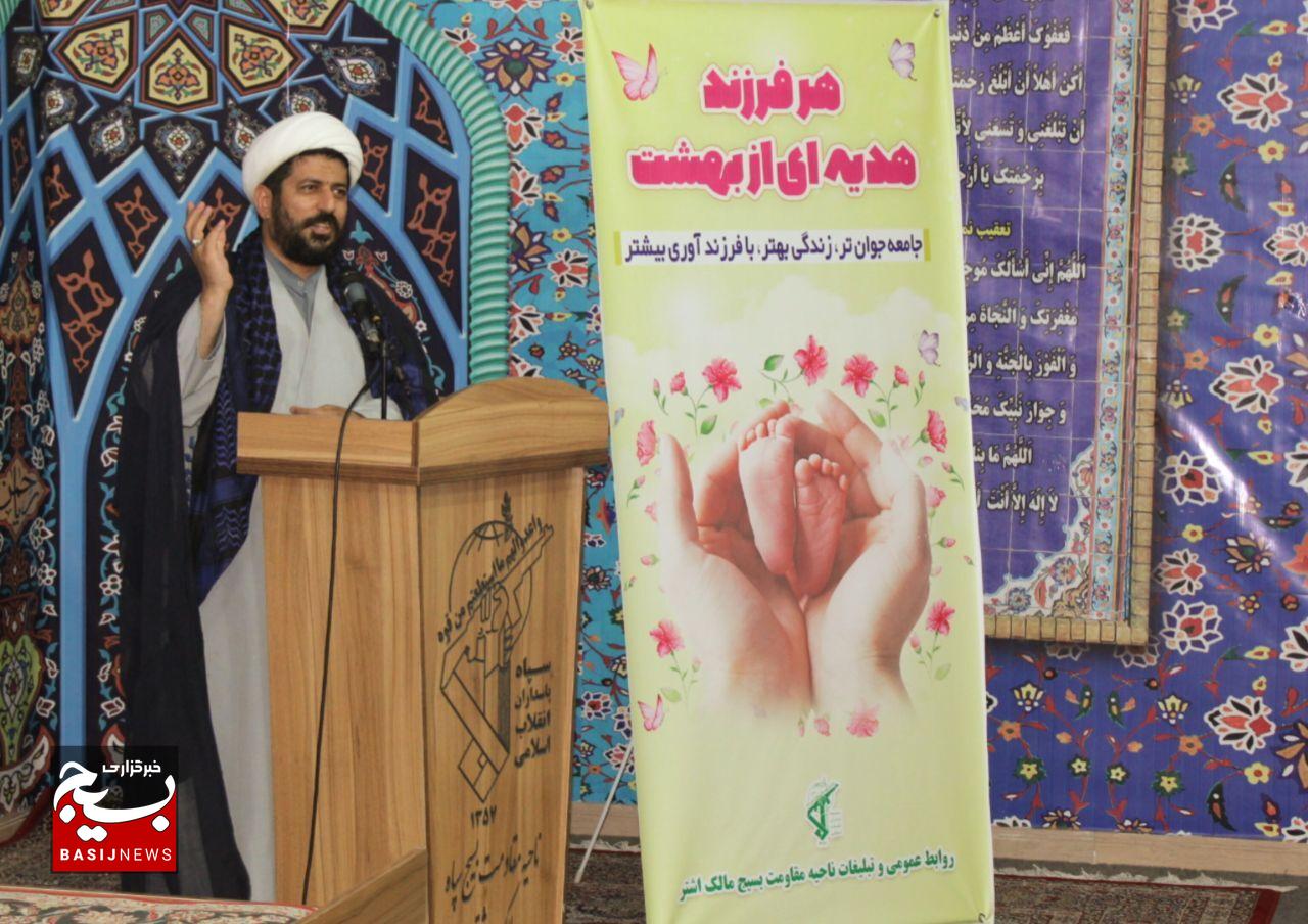 فرزندآوری جهاد خاموشی‌ست که برای فردای ایران حیاتی است