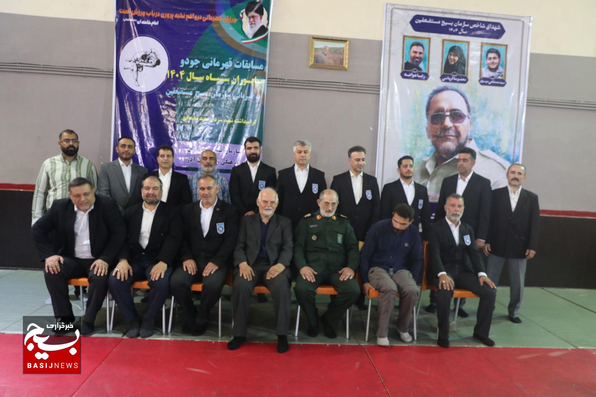 مسابقات قهرمانی جودو پایوران سپاه سال ۱۴۰۴ گرامیداشت سردار سعید سلیمانی