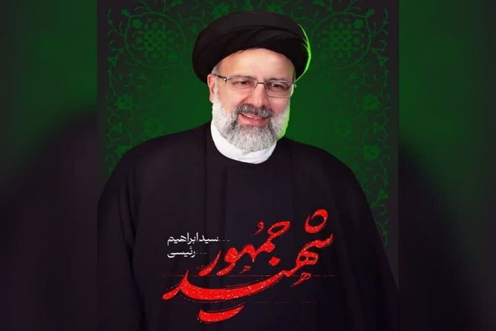 سایه‌سار عدالت، ستاره‌ای که خاموش نشد