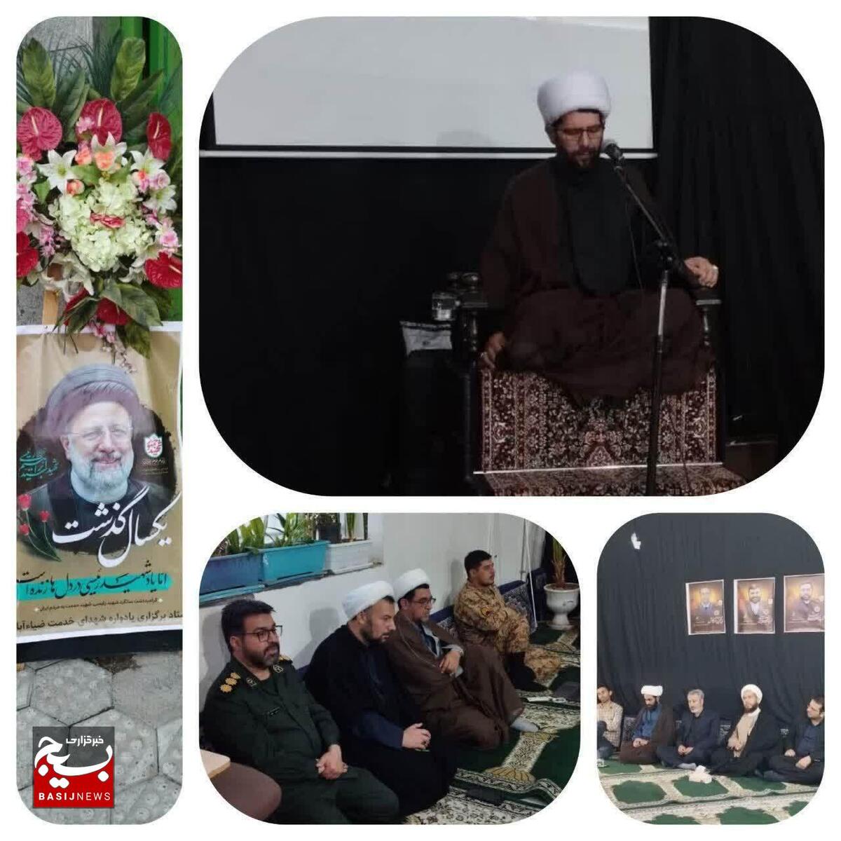 روحیه جهادی شهید رئیسی امید را در جامعه جریان داد