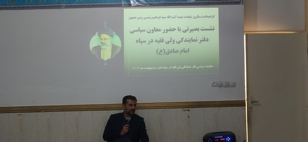 برگزاری نشست بصیرتی برزگ داشت شهدای خدمت در دلوار
