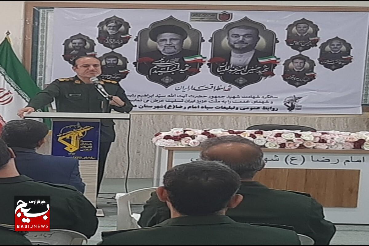 شهید رئیسی  افسر فرهنگی ولایت» و «صدای خاموش‌نشدنی انقلاب» می باشد.