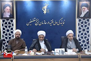 نشست «عطر ولایت» با حضور طلاب و روحانیون بسیج برگزار شد