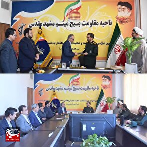 سپاه، سپر بلای ملت ایران است