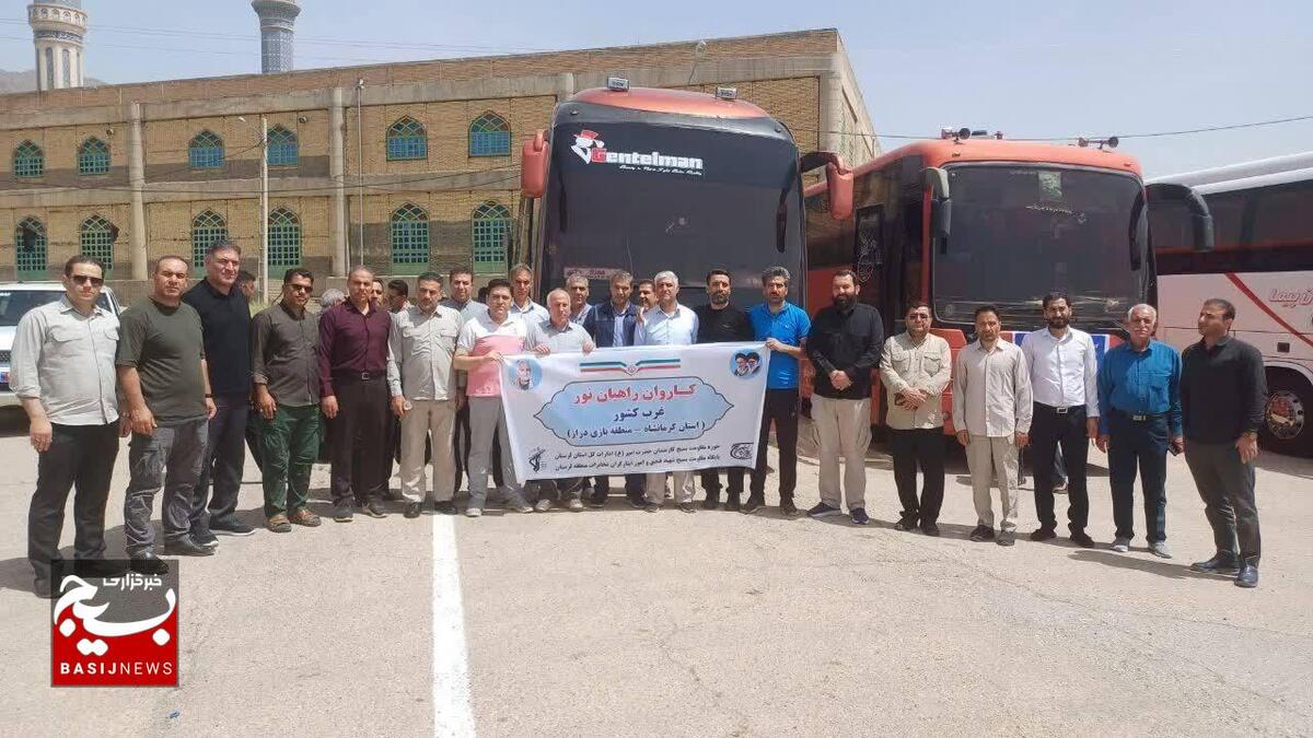 اعزام ۲۳۰ کارمند بسیجی لرستانی به اردوی راهیان نور برای بازدید از منطقه عملیاتی بازی دراز +عکس