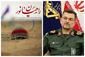 اعزام ۴۸ هزار نفر روز به یادمان‌های دفاع مقدس در سال ۱۴۰۳