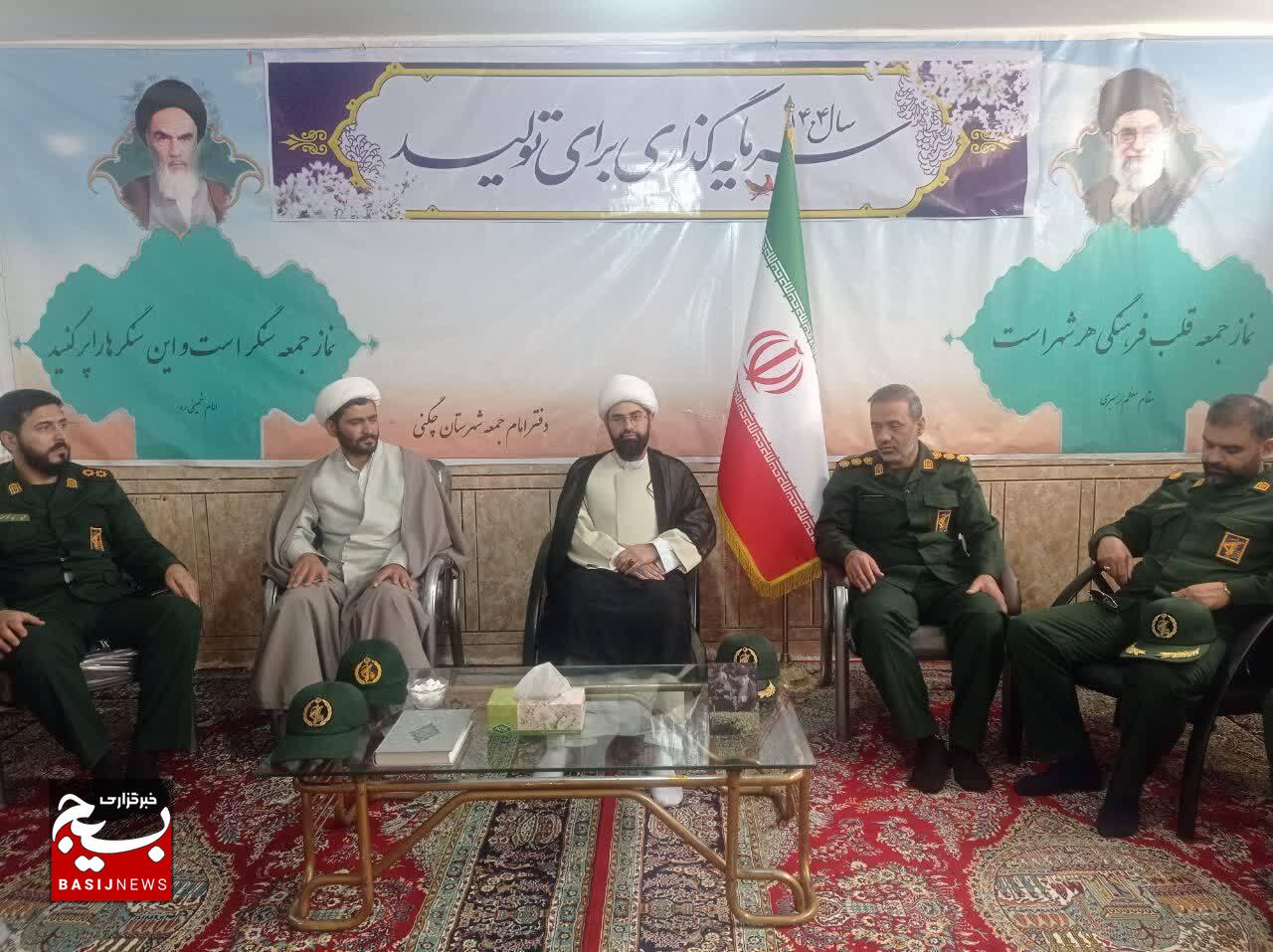 دیدار مسئولان بسیج چگنی با امام جمعه به مناسبت هفته عقیدتی سیاسی دیدار مسئولان بسیج چگنی با امام جمعه به مناسبت هفته عقیدتی سیاسی