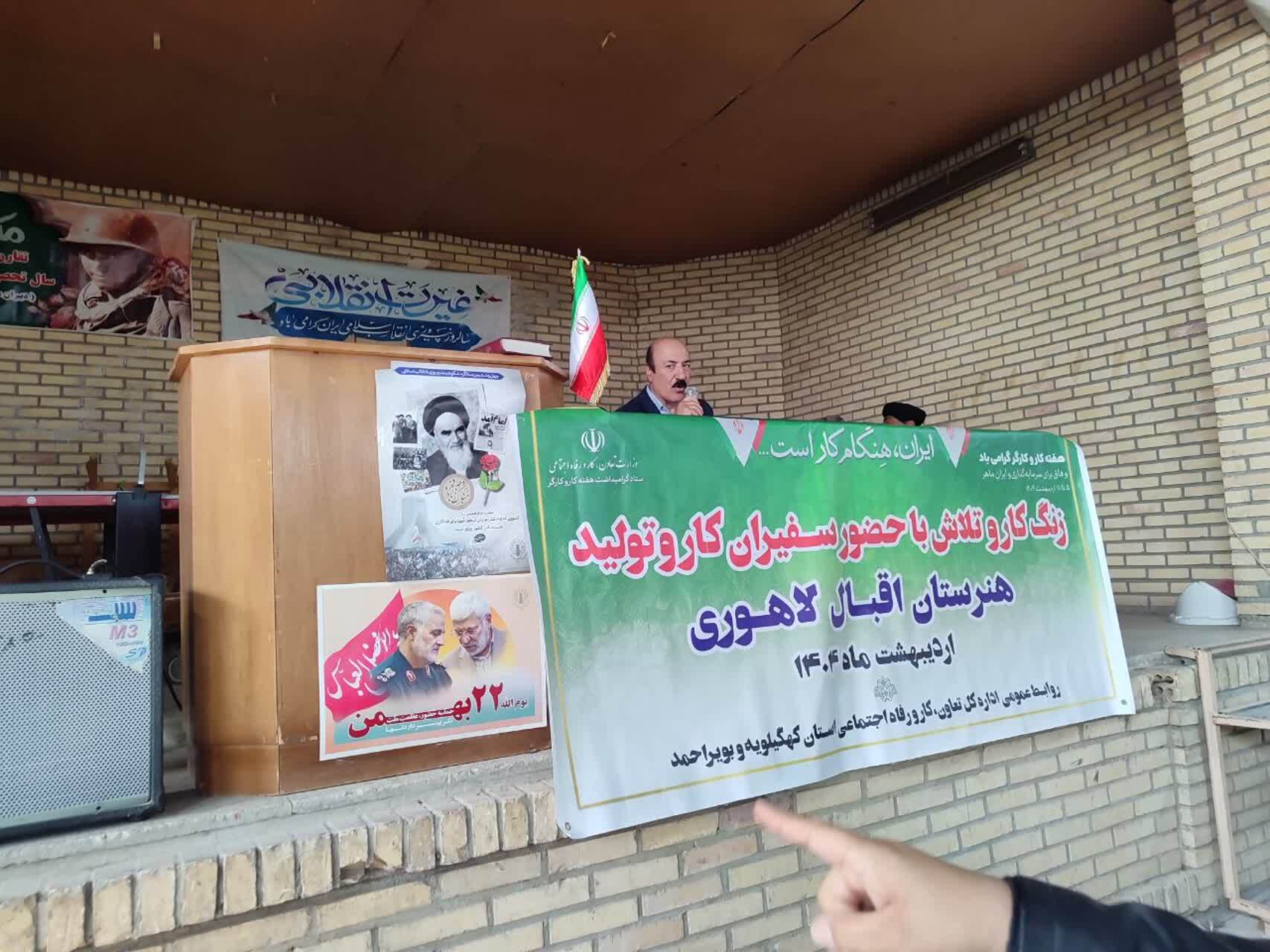 اجرای 27 عنوان برنامه توسط سازمان بسیج کارگری سپاه فتح در هفته کارگر