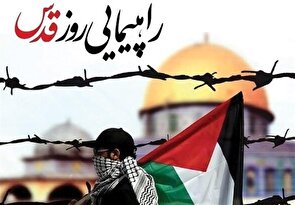 مسئله قدس و فلسطین پلکانی است میان عروج تا سقوط