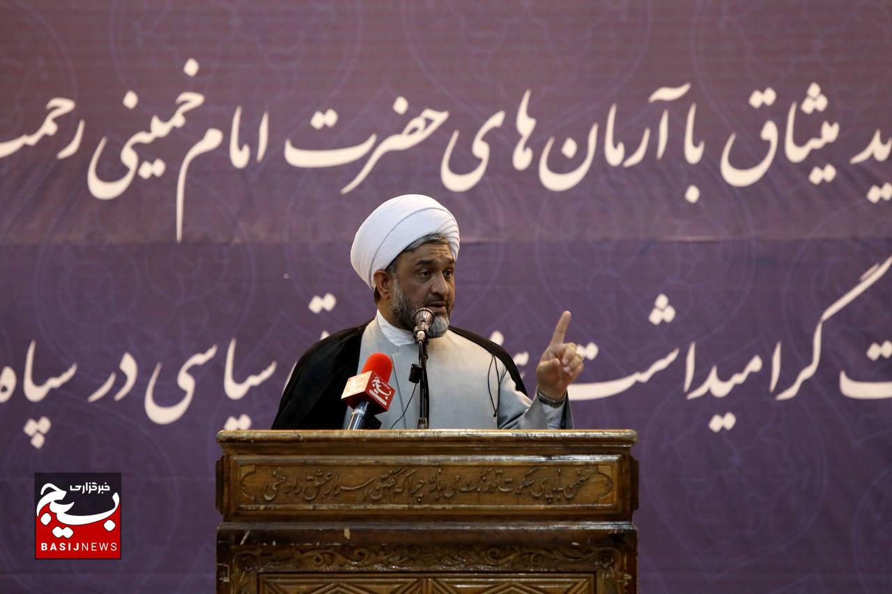 آیین تجدیدمیثاق با آرمان‌های امام خمینی(ره) به‌مناسبت گرامیداشت هفته عقیدتی سیاسی در سپاه و بسیج