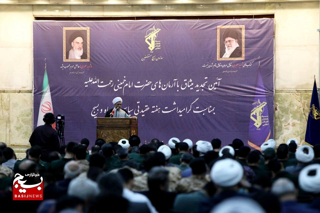 آیین تجدیدمیثاق با آرمان‌های امام خمینی(ره) به‌مناسبت گرامیداشت هفته عقیدتی سیاسی در سپاه و بسیج