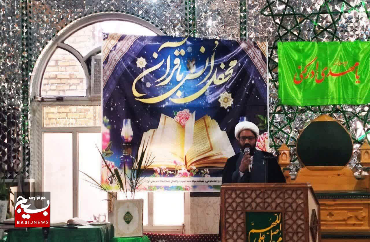 برگزاری همایش «حکمت مطهر» و محفل نورانی انس با قرآن کریم در سپاه ناحیه شهرستان آوج برگزاری همایش «حکمت مطهر» و محفل نورانی انس با قرآن کریم در سپاه ناحیه شهرستان آوج