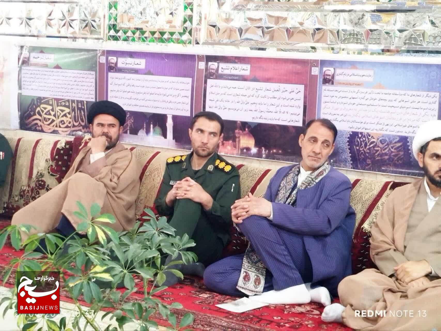 برگزاری همایش «حکمت مطهر» و محفل نورانی انس با قرآن کریم در سپاه ناحیه شهرستان آوج برگزاری همایش «حکمت مطهر» و محفل نورانی انس با قرآن کریم در سپاه ناحیه شهرستان آوج