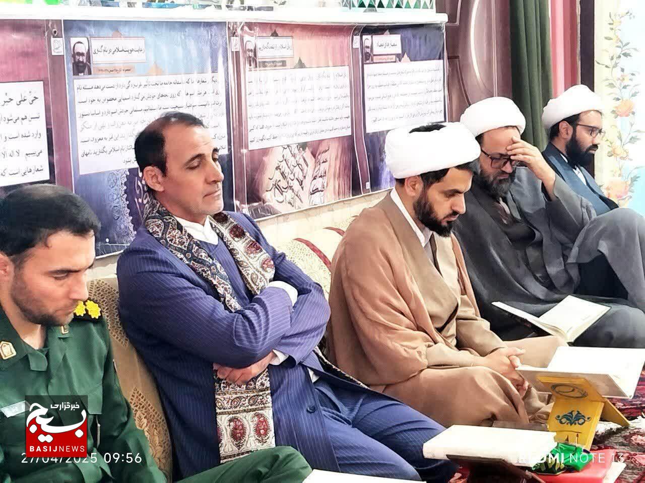 برگزاری همایش «حکمت مطهر» و محفل نورانی انس با قرآن کریم در سپاه ناحیه شهرستان آوج برگزاری همایش «حکمت مطهر» و محفل نورانی انس با قرآن کریم در سپاه ناحیه شهرستان آوج